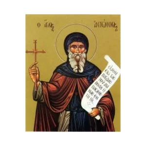 St. Anthony the Great Orthodox Church Logo