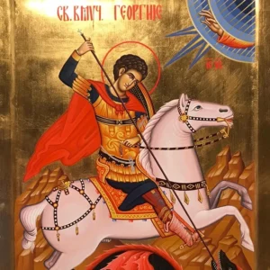 St. George Serbian Orthodox Church Logo