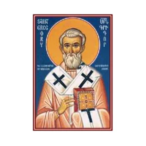 St. Gregory the Illuminator Armenian Apostolic Church Logo