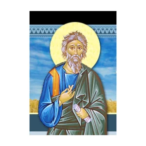 St. Andrew Ukrainian Orthodox Cathedral Logo